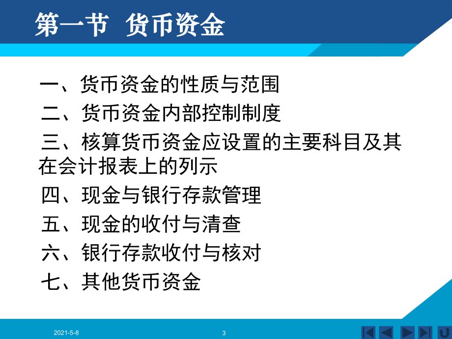 非货币资产交易(非货币资产交易需要全额开发票吗)