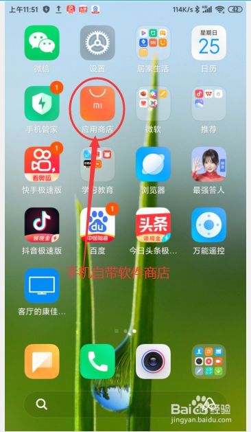能下载软件软件(能下载软件的软件)