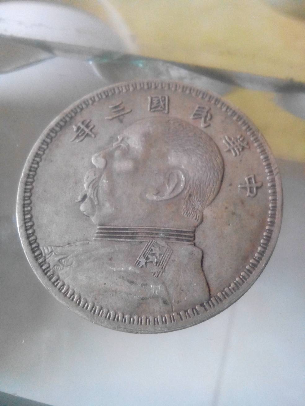 清币价格(清币价格表)