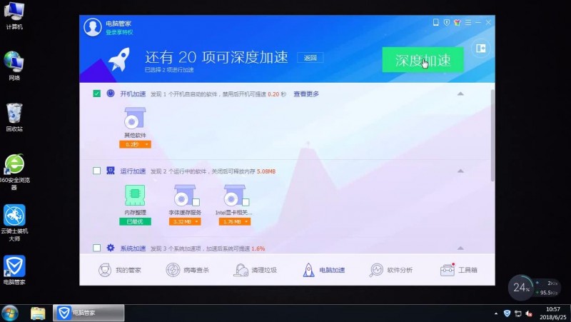 速度软件(测行驶速度软件)