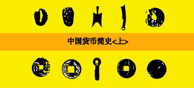 货币的产生(货币的产生是商品内在矛盾运动的必然结果)