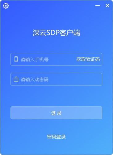 软件客户端(软件客户端ip被禁止登录)