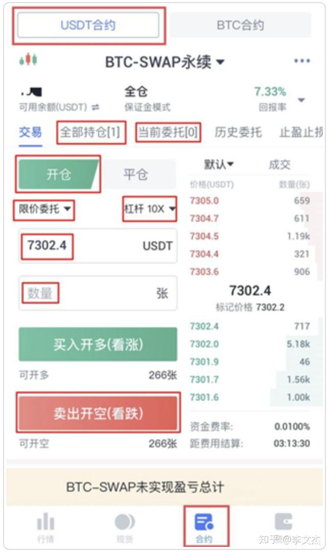 币币账户(币币账户怎么注册)