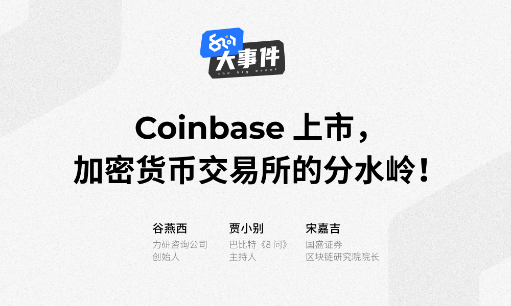 关于币圈100问的信息