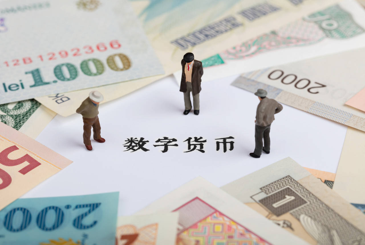 货币数字(货币数字钱包app下载)