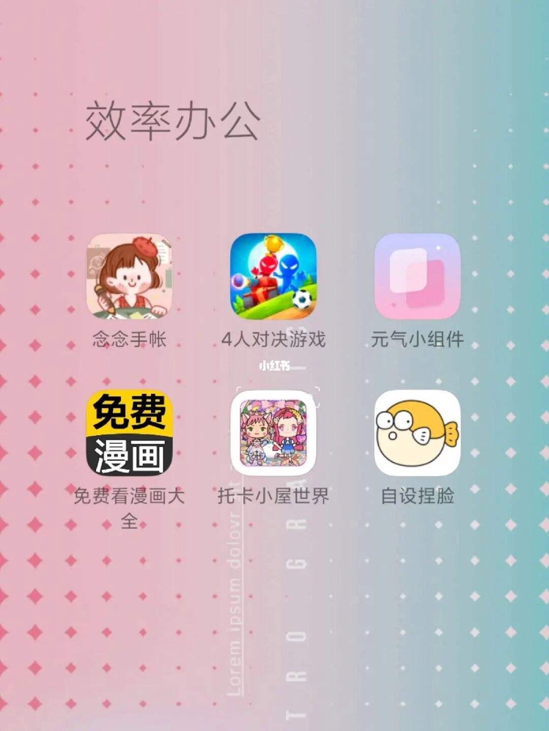 各种软件(各种软件提示音怎么关闭)