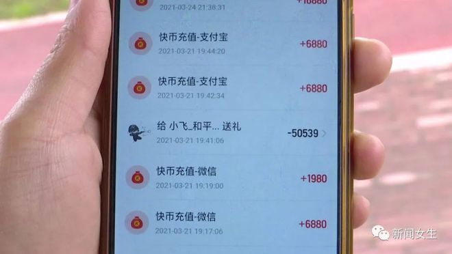 快币多少钱一个(快币多少钱一个,充快币干嘛)