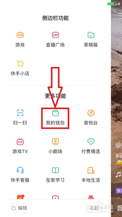 快币多少钱一个(快币多少钱一个,充快币干嘛)