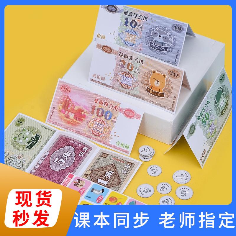 儿童币(儿童身高对照表015岁)