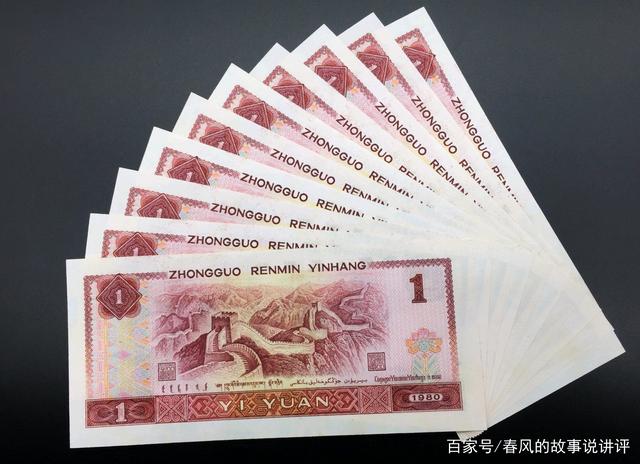 货币的价值价格(货币的价值形式是什么)