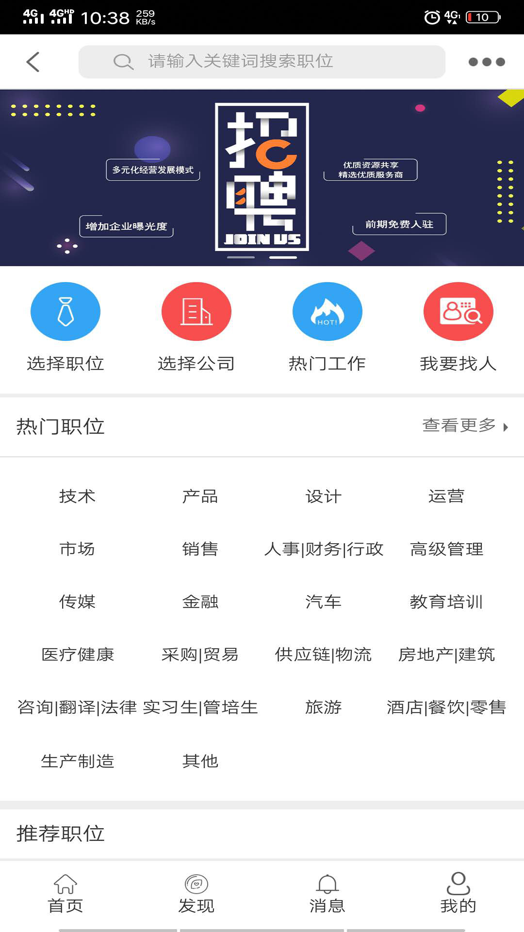 闪算软件(闪算珠心算app)
