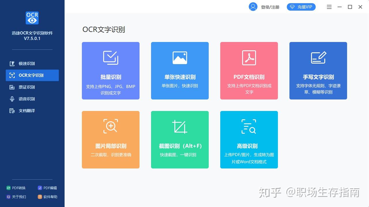 推荐软件(推荐软件的文案怎么写)