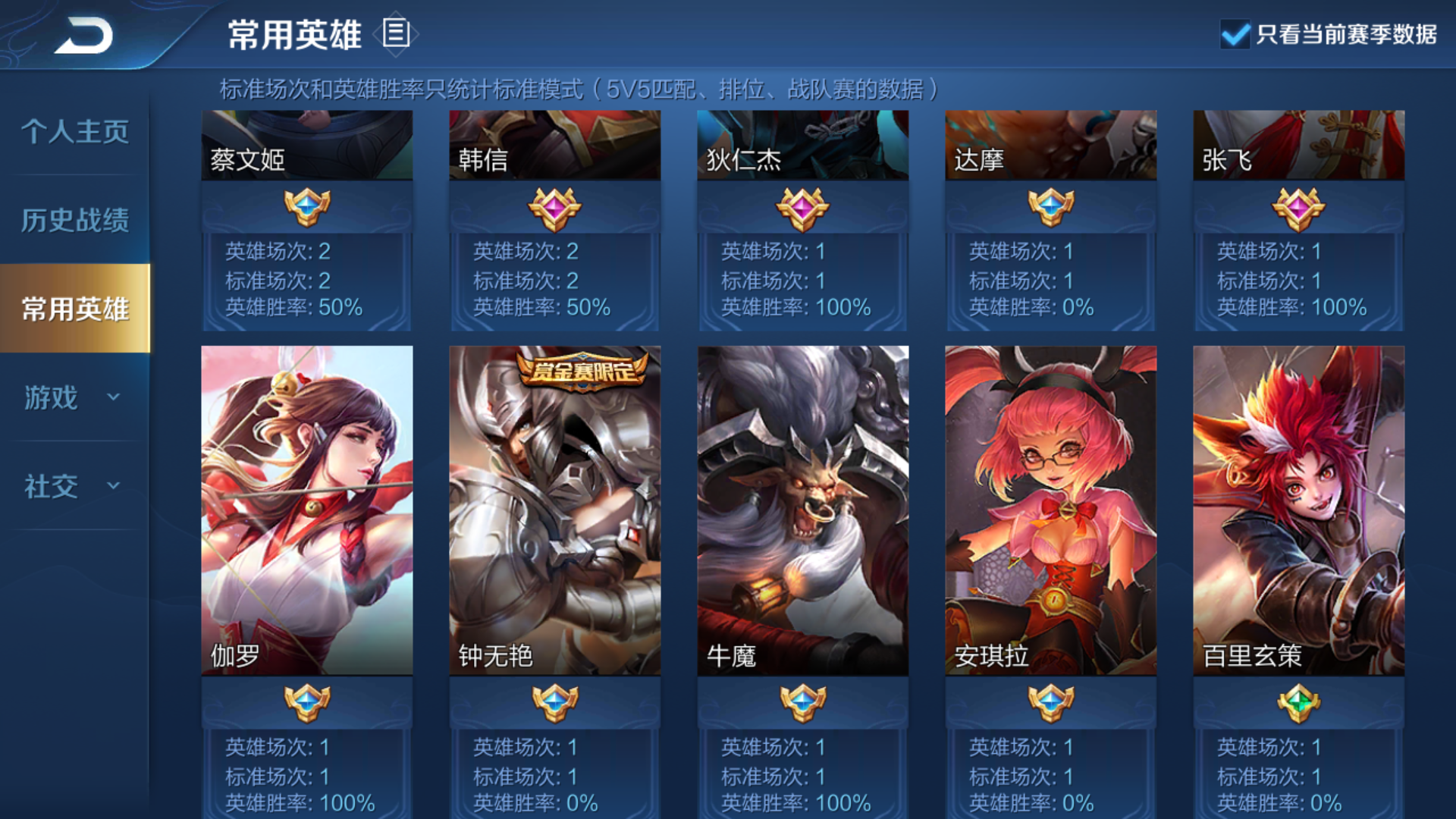 四五软件(四五软件怎么用)