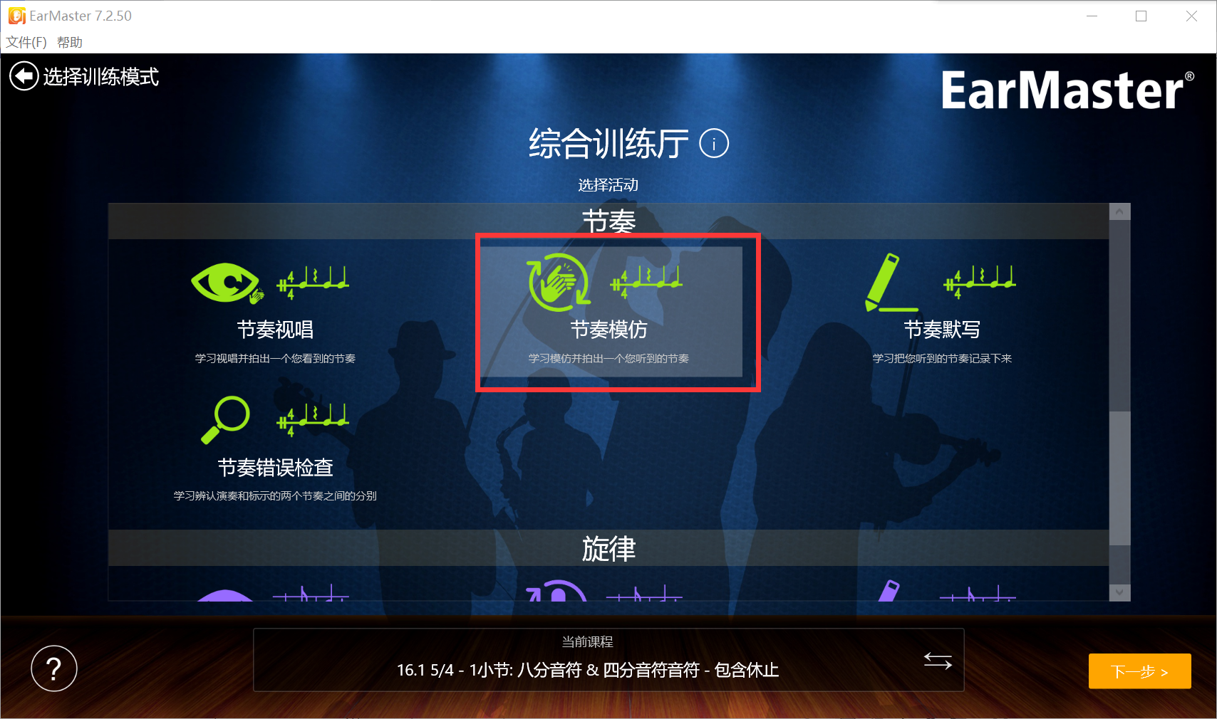 四五软件(四五软件怎么用)