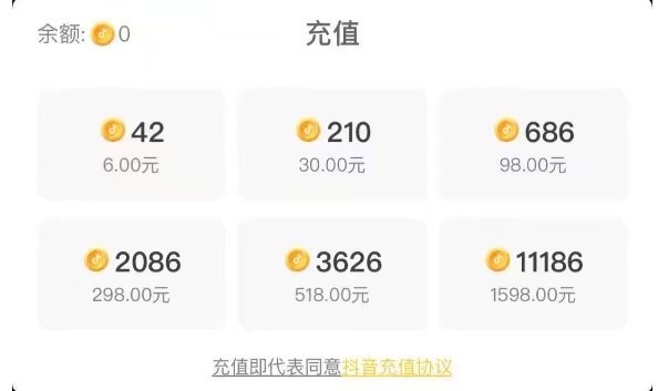 扣币充值(扣币充值哪个折扣最大)