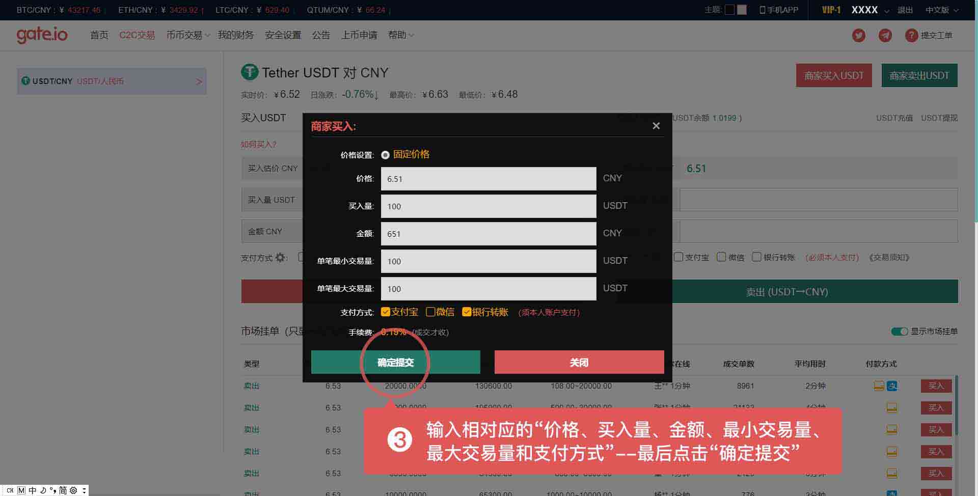币付网(毕福剑在酒桌上说的原话视频)