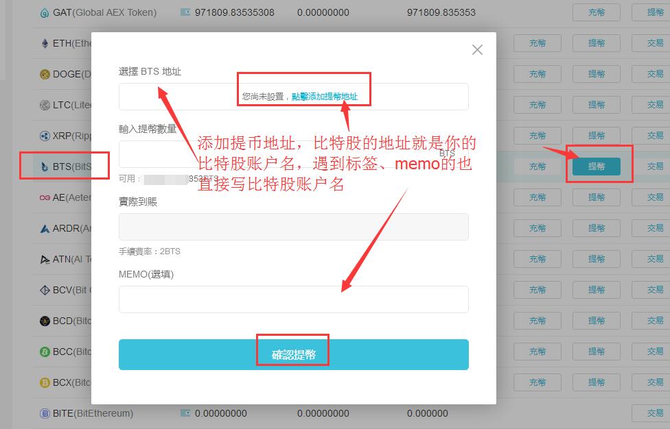 找币网交易(找币网交易所是哪家公司的)