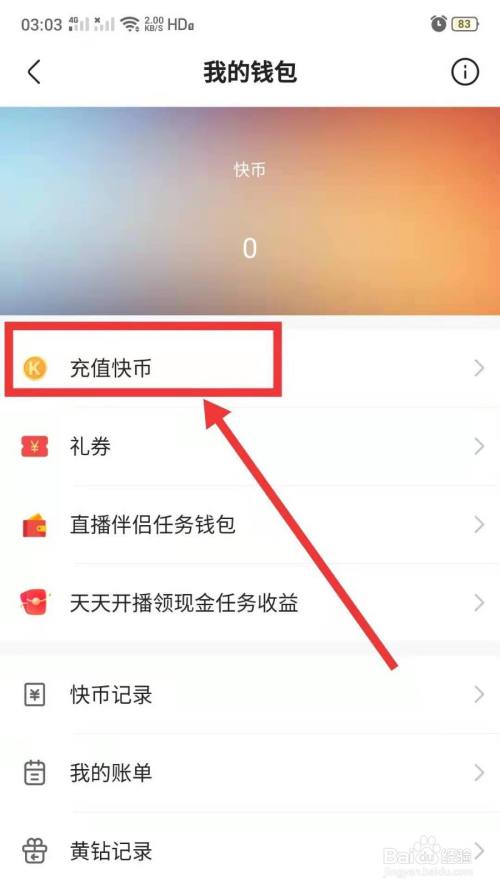 刷快币软件下载(刷迷你币软件下载)
