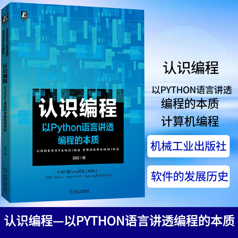 包含软件原理的词条