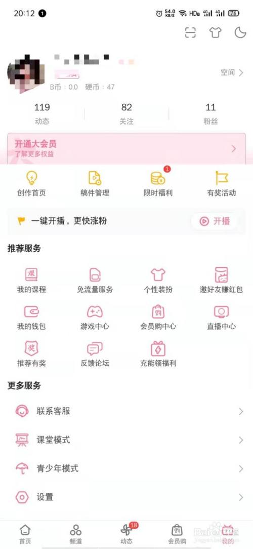 b币多少钱(b币多少钱一个)