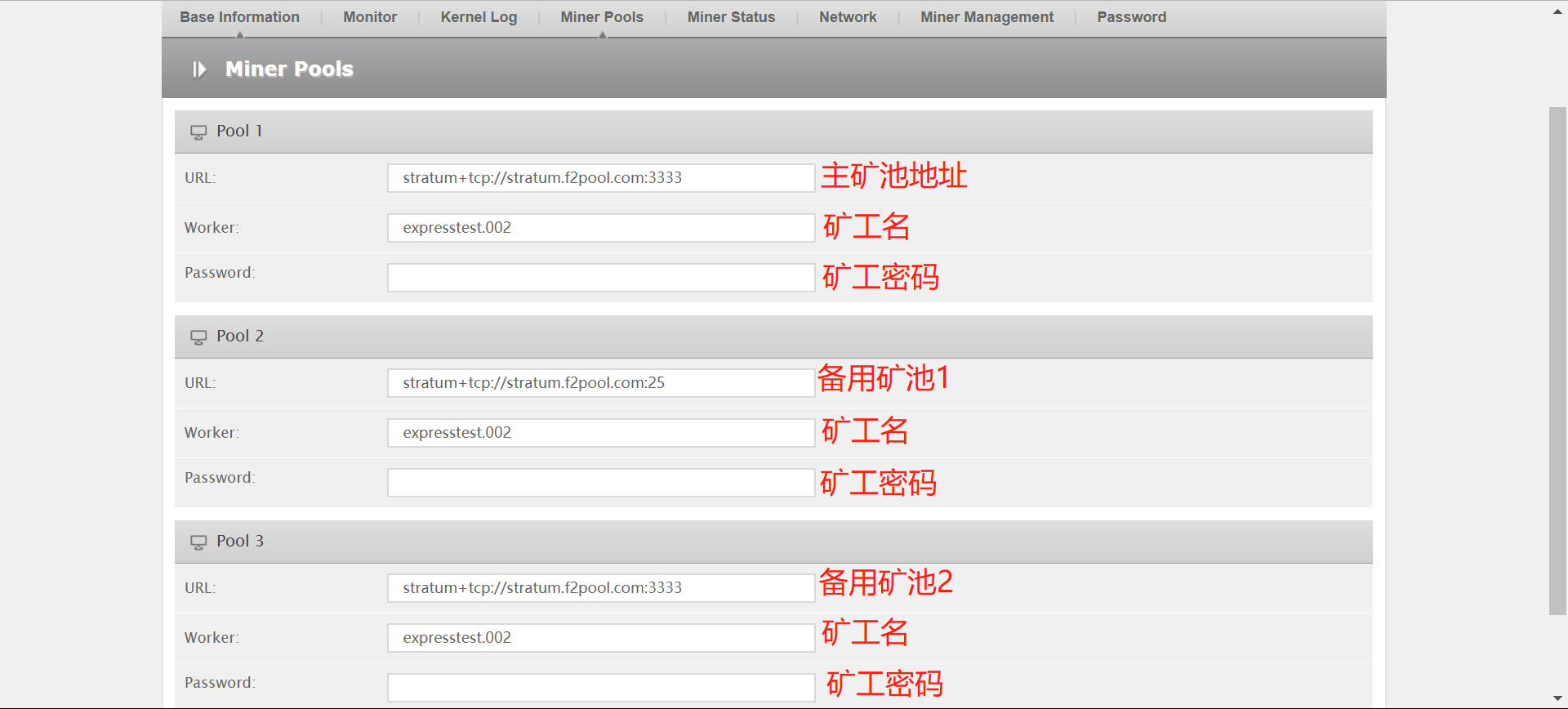 矿机找ip软件(矿机查找ip下载软件教程)