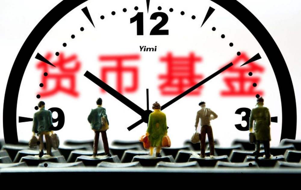 买货币(买货币基金能赚钱吗)