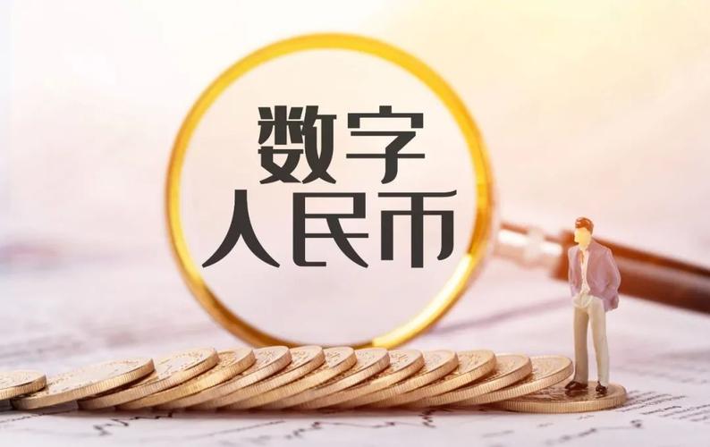电子货币交易(电子货币交易合法吗)