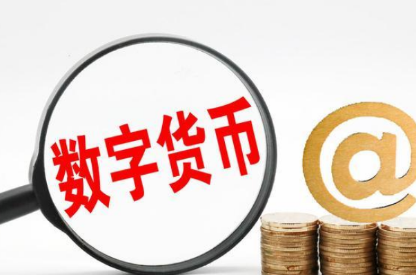 货币特点(关键货币特点)