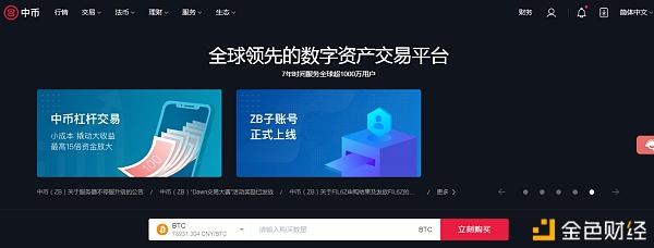 币币网app(币币网投资最低多少钱)