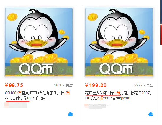 充扣币(话费充扣币要怎么充)