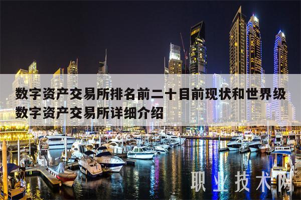 非货币资产交易(非货币资产交易双方是换入方和换出方)