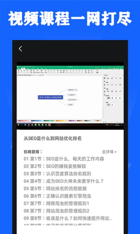 搜软件(小红书笔记排名帝搜软件)