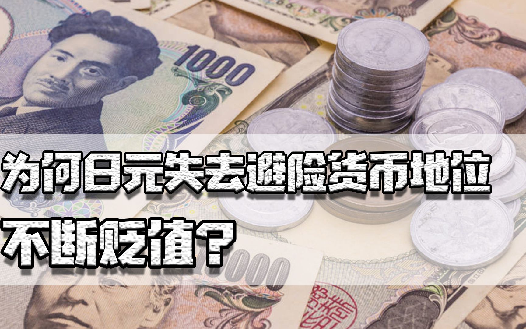 五货币对冲(货币对冲选什么货币比较好)