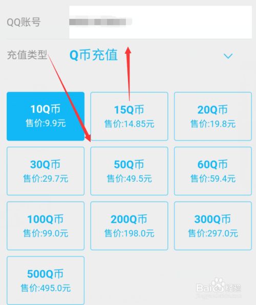 充扣币(充扣币返款是什么)