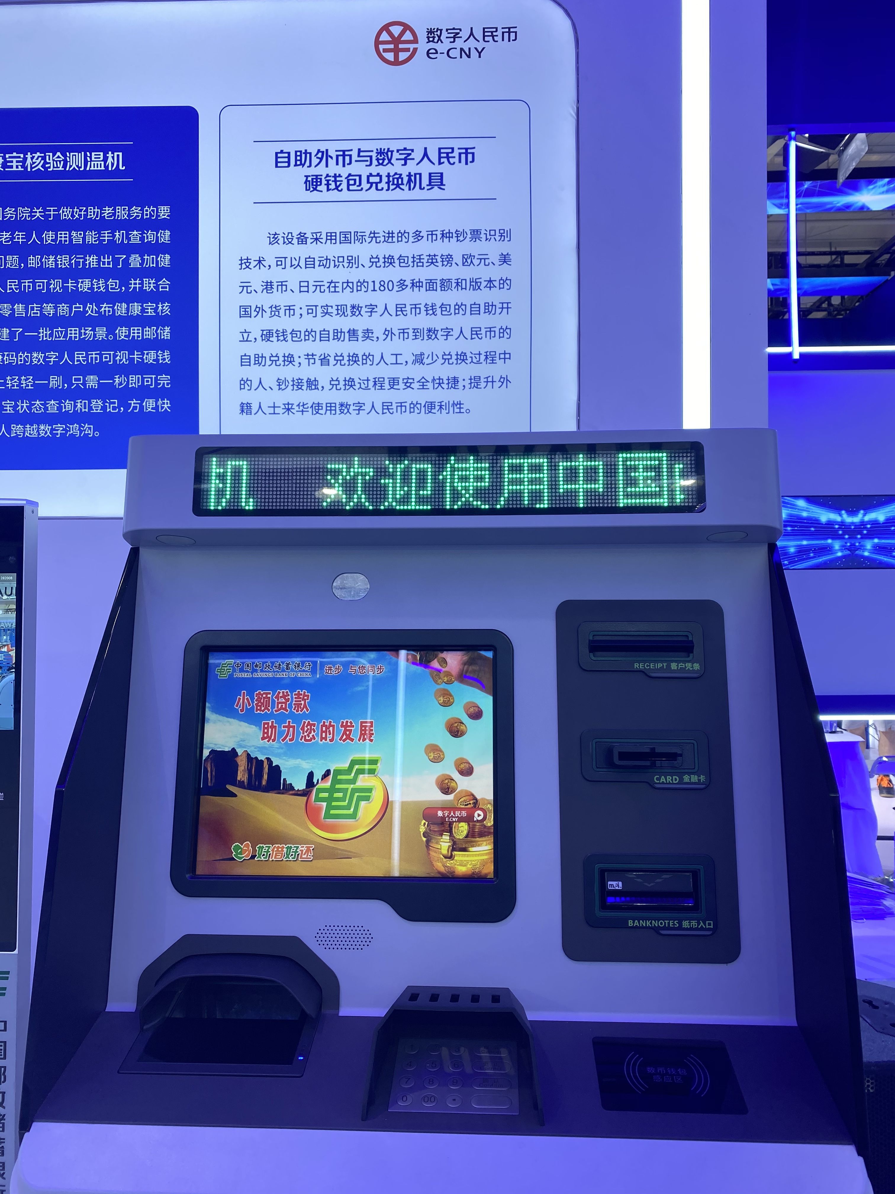 体验币兑换(王者荣耀体验币兑换)