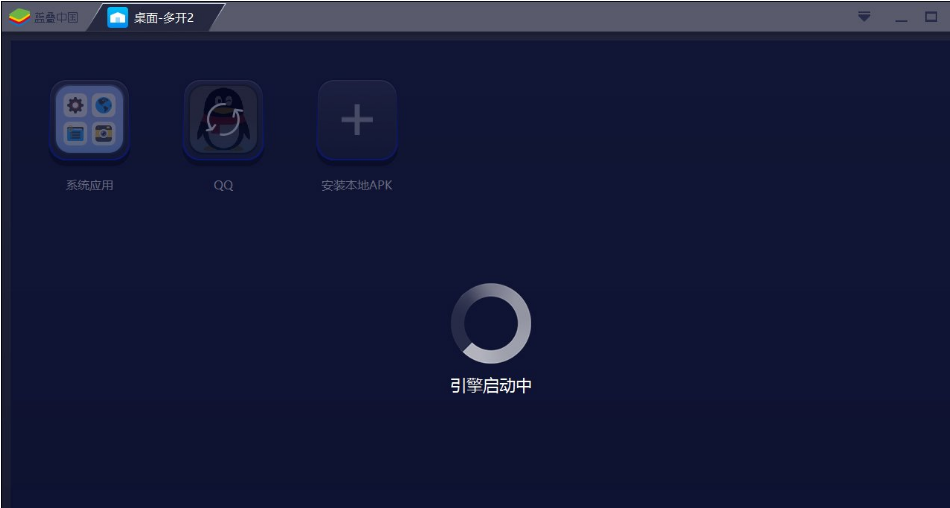 应用多开软件(应用多开软件哪个安全)