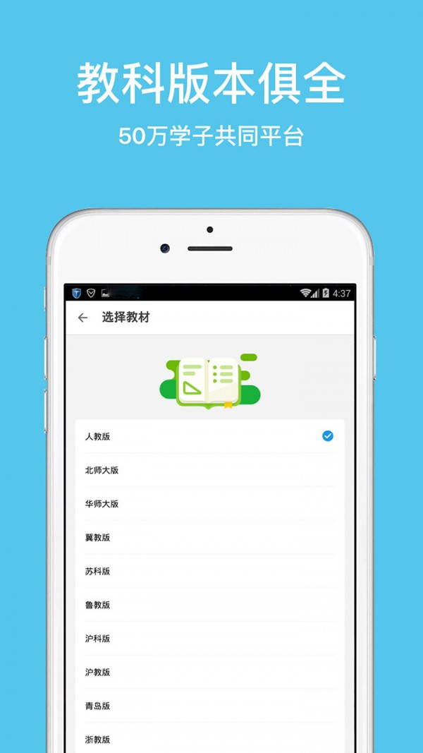 搜软件(知乎seo排名帝搜软件)