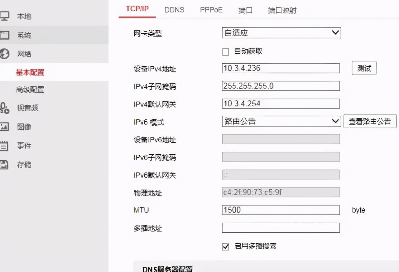 软件配置(软件配置管理包括哪些内容)
