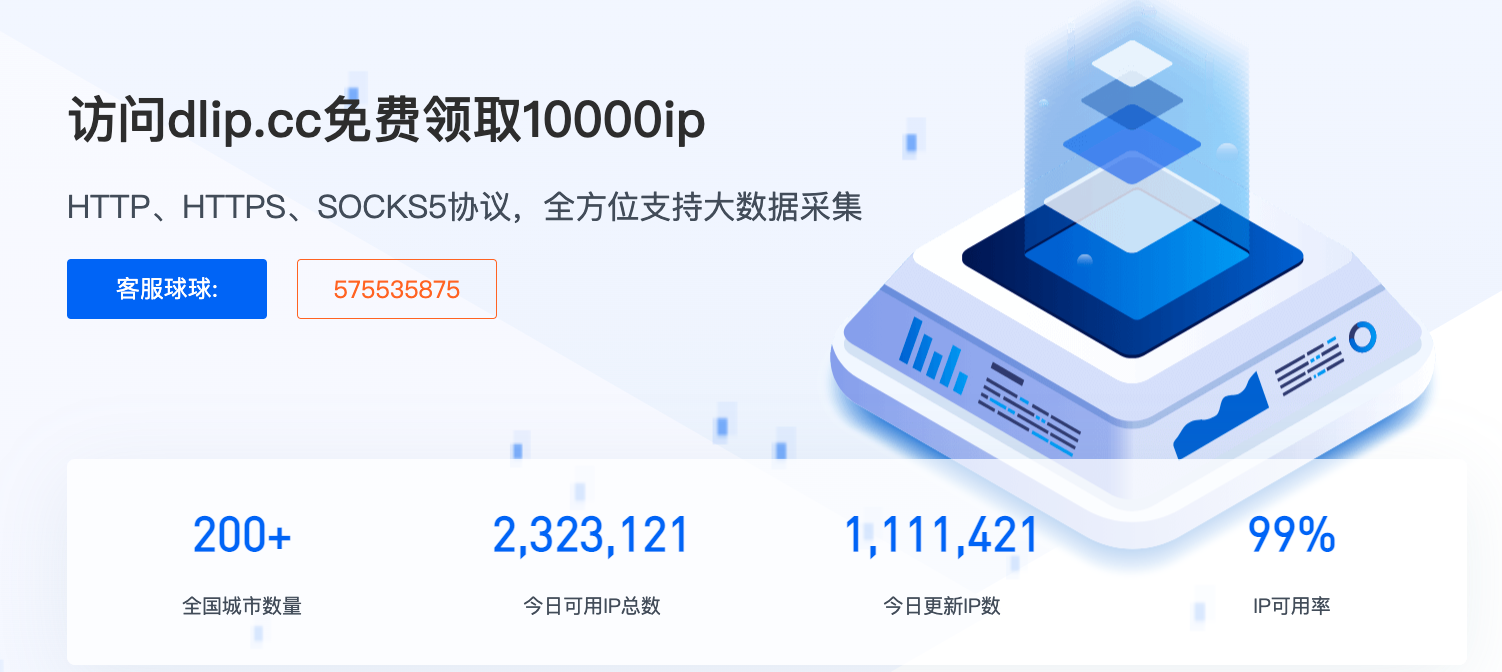 秒换ip软件(免费切换ip软件)