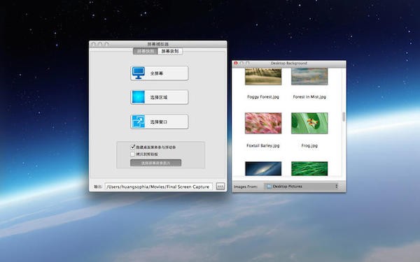 捕捉软件(捕捉软件 ghost)