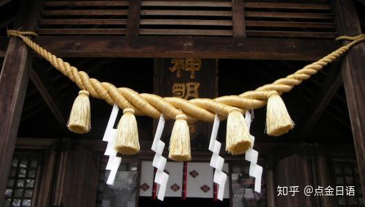 御币(御币岛昴)