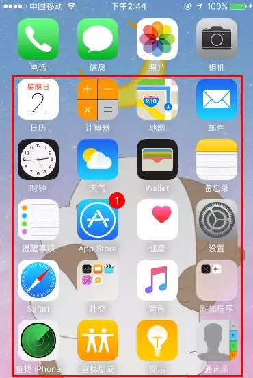 那些软件不用(那些软件不用手机号注册)