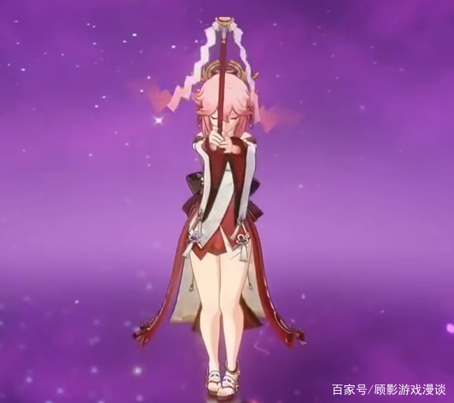 御币(御币棍)