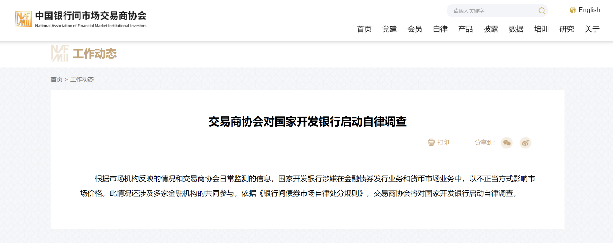 货币交易网站(货币交易app)
