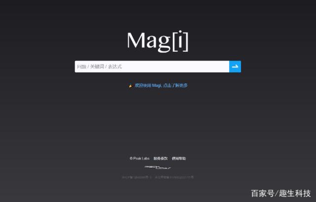刷频软件(弹幕刷屏软件)