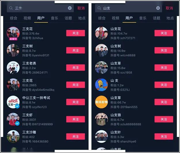 刷频软件(弹幕刷屏软件)