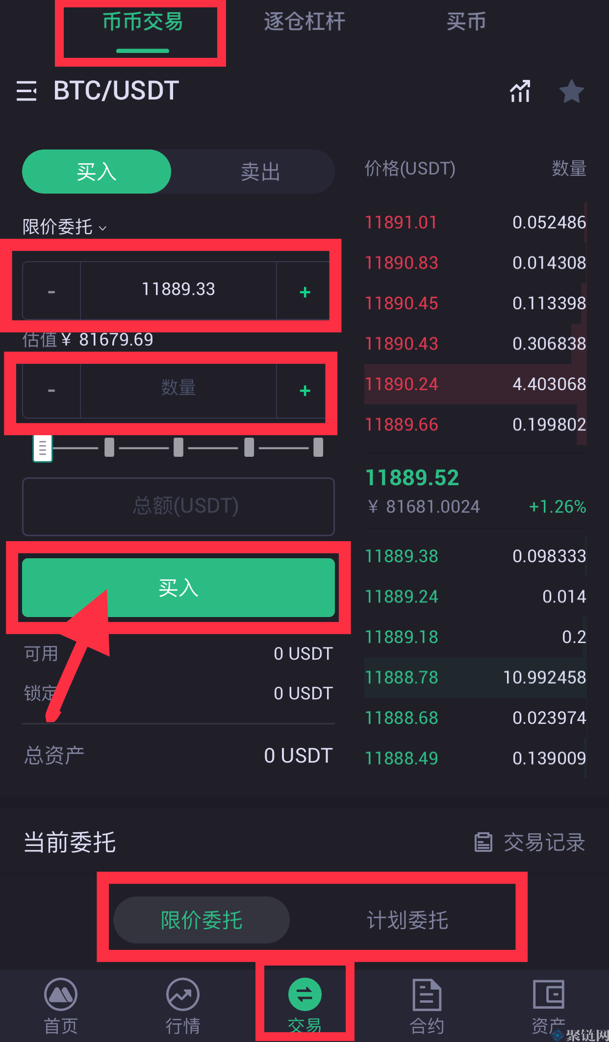 有币网(有币网app下载)