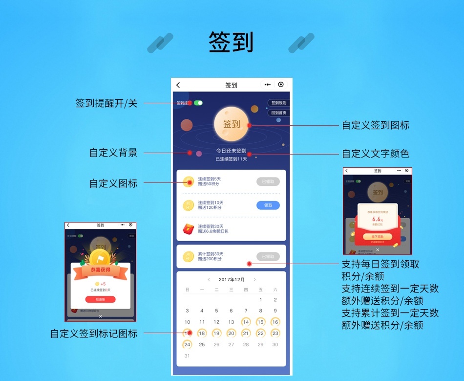 可以签到的软件(可以签到的app)