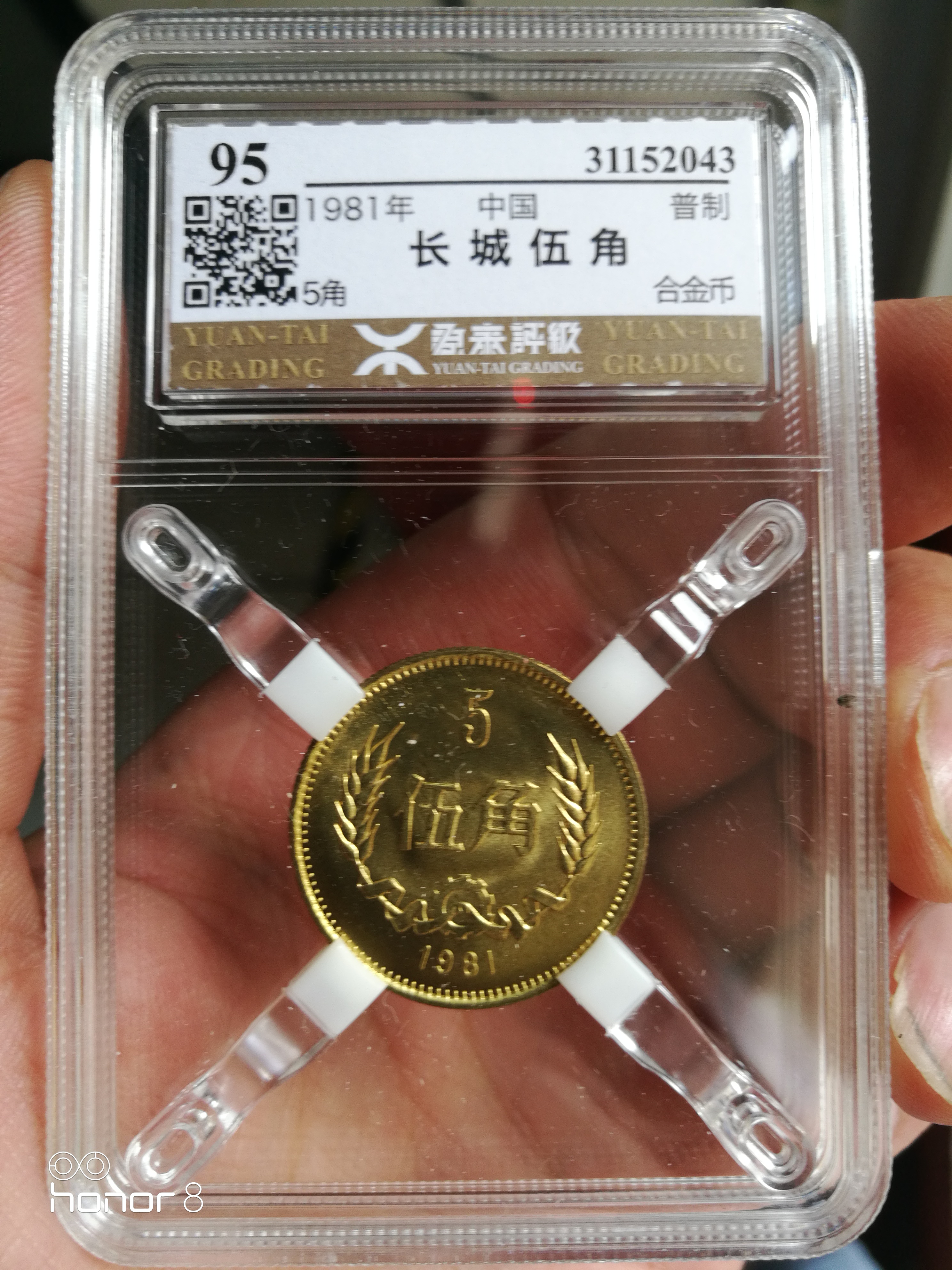 评级币有假的(评级币假的赔偿)