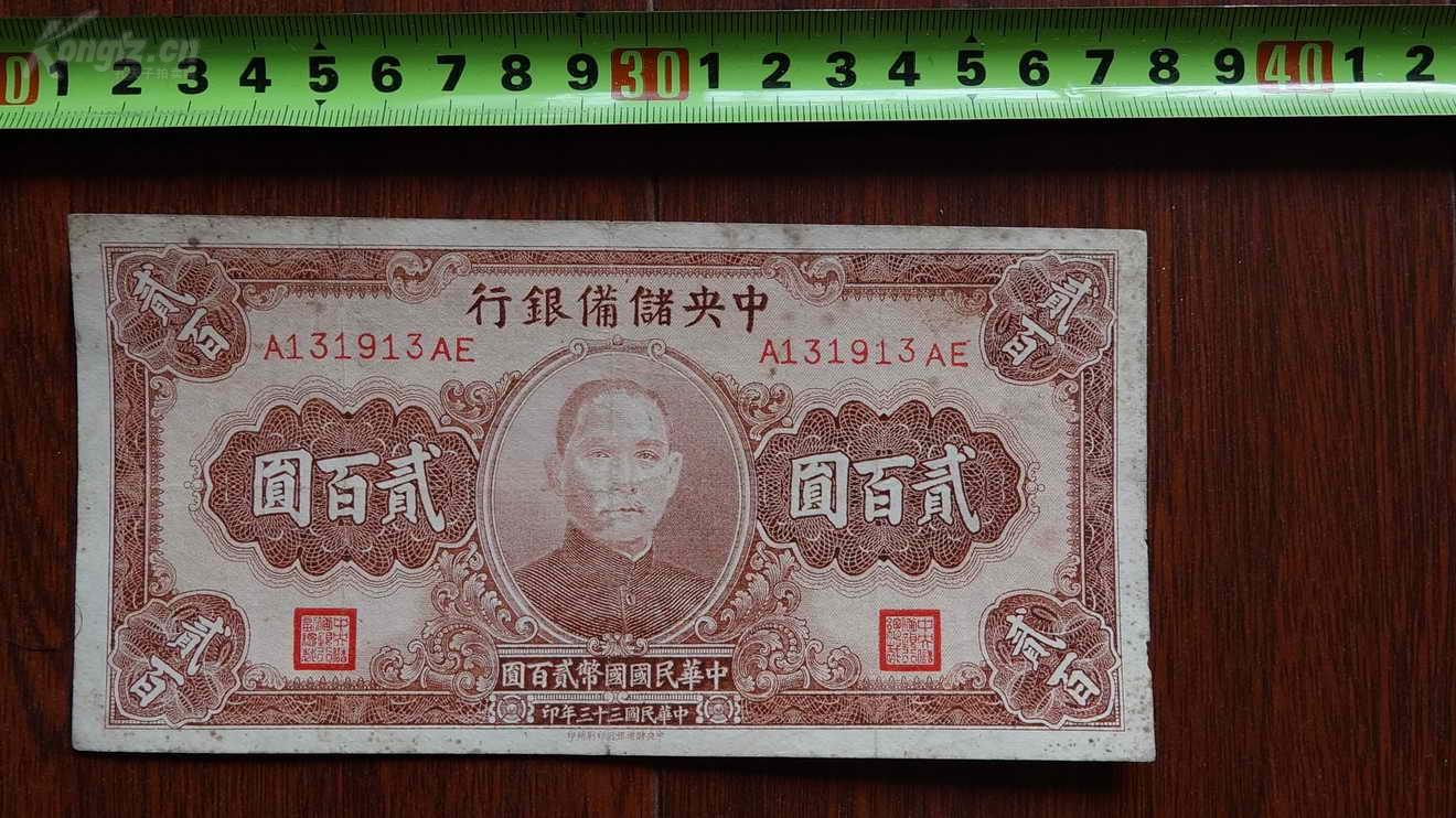 货币收购网(钱币市场行情网)
